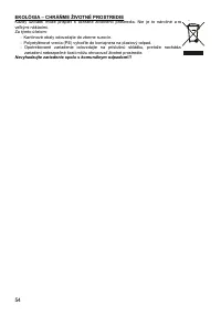 Страница 54