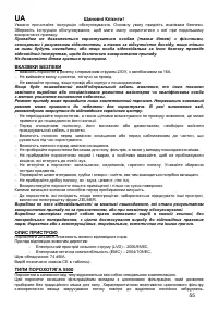 Страница 55