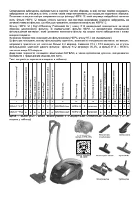 Страница 56