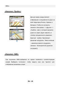 Страница 20