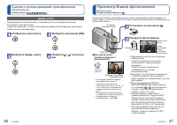 Страница 19