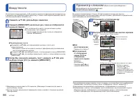 Страница 43