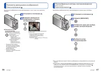 Страница 44