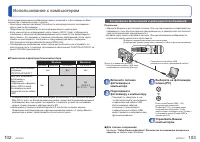 Страница 52