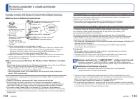 Страница 53