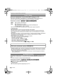 Страница 132