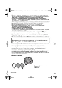 Страница 176