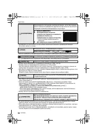 Страница 38