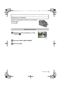 Страница 33