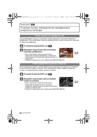 Страница 38