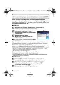 Страница 40