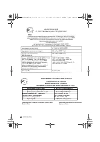 Страница 46