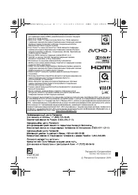 Страница 48