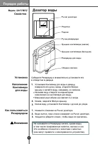 Страница 19