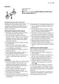 Страница 55