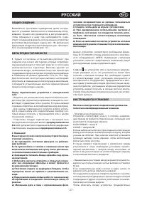 Страница 27