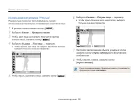Страница 33