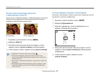 Страница 37