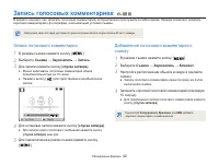 Страница 41