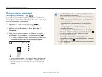 Страница 48