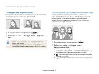 Страница 52
