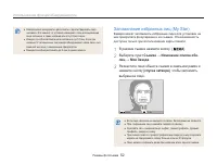 Страница 53