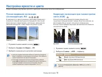 Страница 55