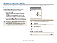 Страница 64