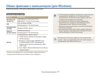 Страница 78