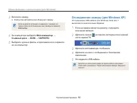 Страница 83