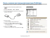 Страница 85
