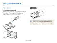 Страница 94