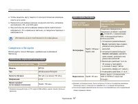 Страница 98
