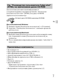 Страница 35
