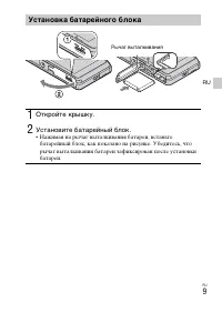 Страница 37