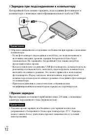 Страница 40