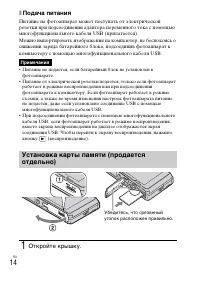 Страница 42