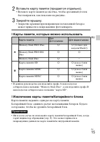 Страница 43