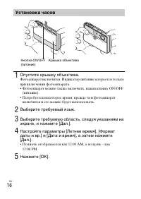 Страница 44