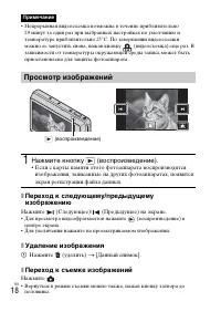 Страница 46
