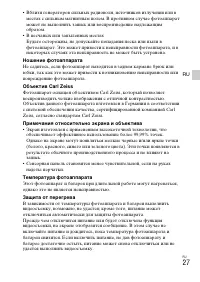 Страница 55