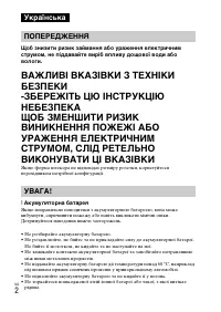 Страница 62
