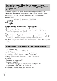 Страница 66