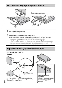 Страница 68