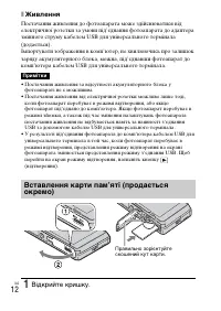 Страница 72