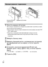 Страница 74