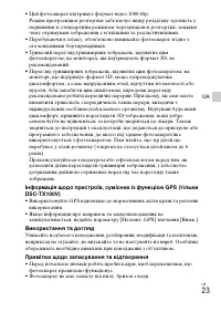 Страница 83