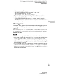 Страница 15
