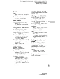 Страница 29