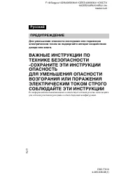 Страница 32